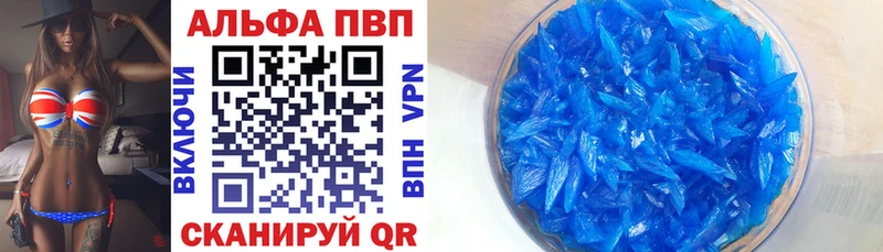 Где найти наркотики Люберцы Cocaine A-PVP Марихуана Мефедрон