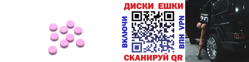 ЭКСТАЗИ ешки  гидра онион  Люберцы 