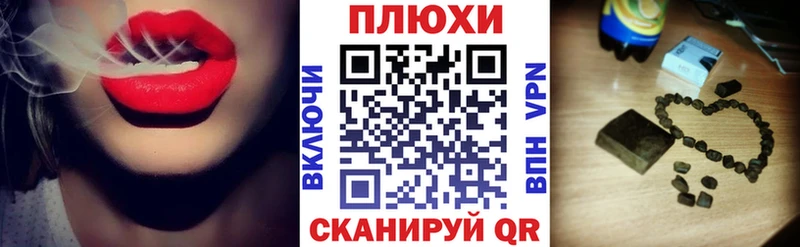 что такое наркотик  Люберцы  ГАШ убойный 