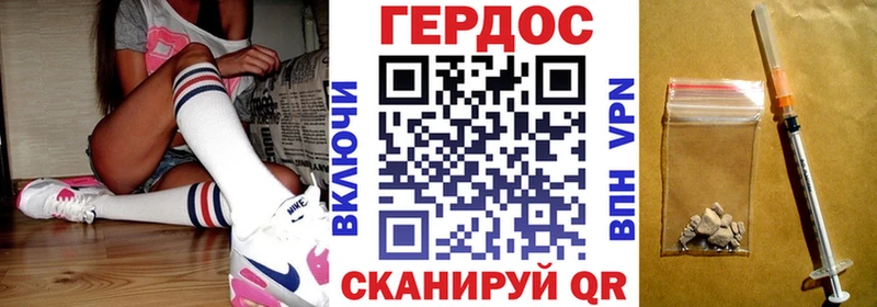 купить закладку  Люберцы  ГЕРОИН VHQ 