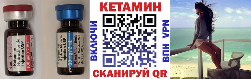 кракен как зайти  Люберцы  Кетамин ketamine 
