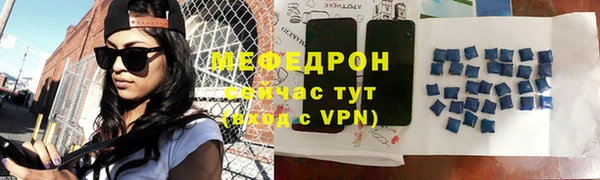 эйфоретик Белокуриха