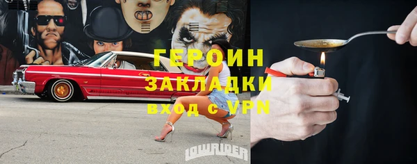 эйфоретик Белокуриха