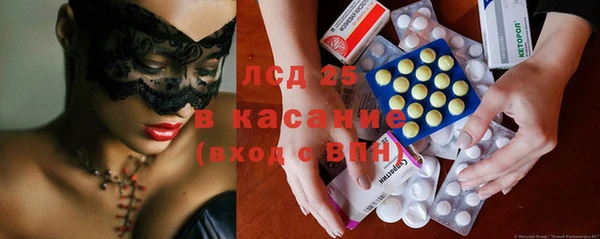 эйфоретик Белокуриха
