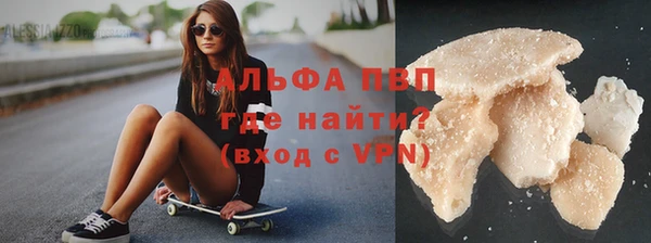эйфоретик Белокуриха