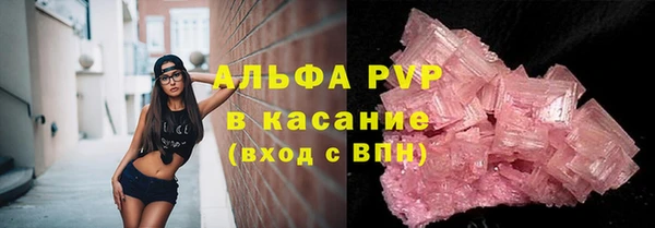 ешки Беломорск