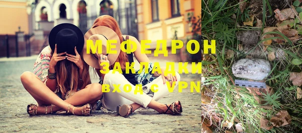 ALPHA PVP Богородицк