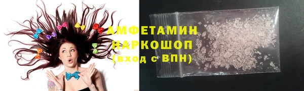 эйфоретик Белокуриха