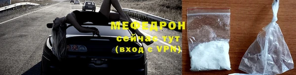 ешки Беломорск
