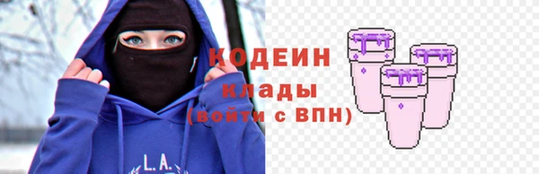 марки lsd Бородино