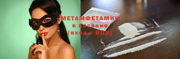 эйфоретик Белокуриха