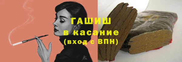 эйфоретик Белокуриха