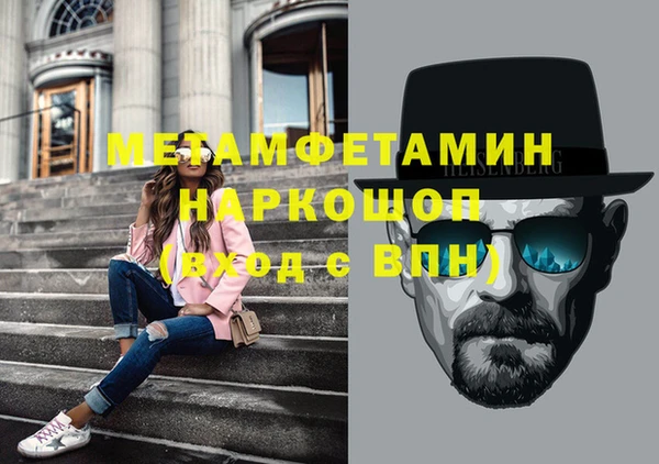 ешки Беломорск