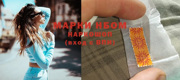 ешки Беломорск
