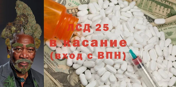 тгк Бронницы