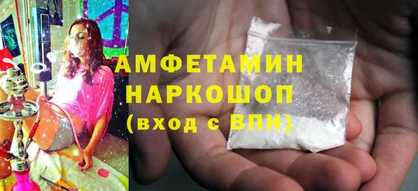 ешки Беломорск