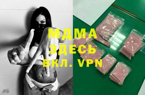 эйфоретик Белокуриха