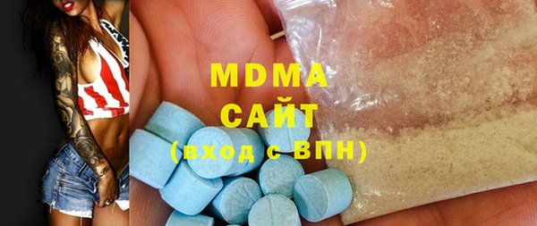 марки lsd Бородино