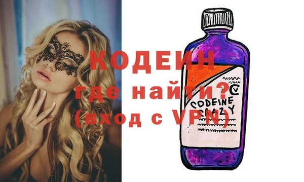 эйфоретик Белокуриха