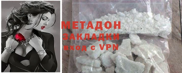 mix Бугульма