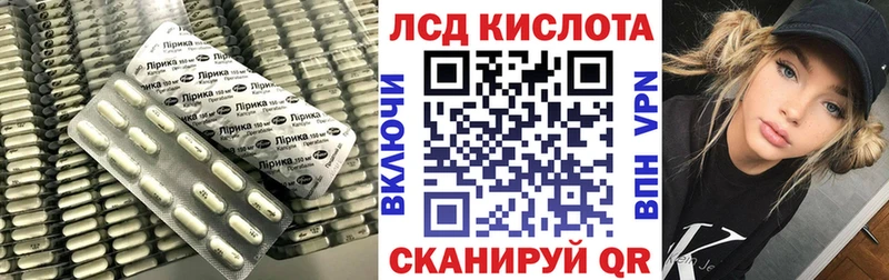как найти наркотики Люберцы LSD-25 экстази ecstasy