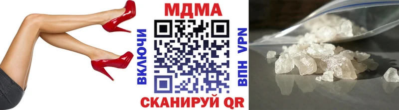 MDMA crystal Люберцы