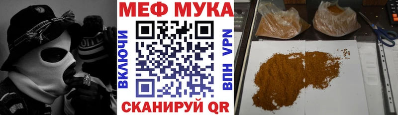 купить наркотик Люберцы Мефедрон кристаллы