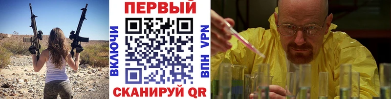 дарнет шоп  Люберцы  Метамфетамин кристалл 