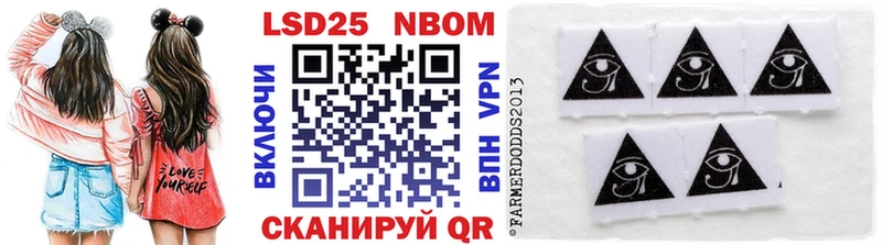 маркетплейс формула  Люберцы  Марки NBOMe 1500мкг 