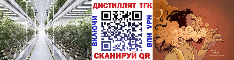 ТГК Wax  ОМГ ОМГ   Люберцы 